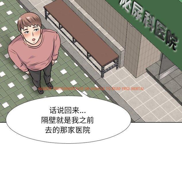 查看漫画泌尿科俏护士 - 第40话 - tymanga.com中的612329图片