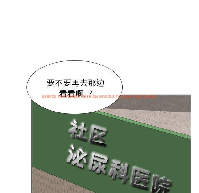 查看漫画泌尿科俏护士 - 第40话 - tymanga.com中的612330图片