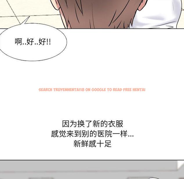 查看漫画泌尿科俏护士 - 第40话 - tymanga.com中的612340图片