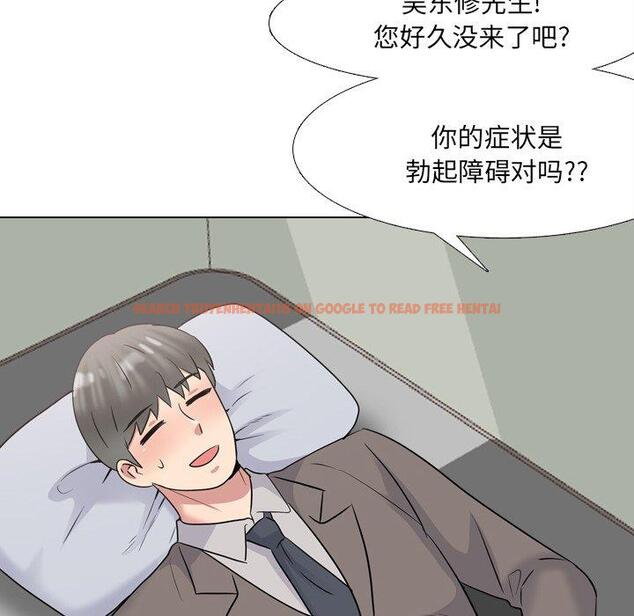 查看漫画泌尿科俏护士 - 第40话 - tymanga.com中的612353图片