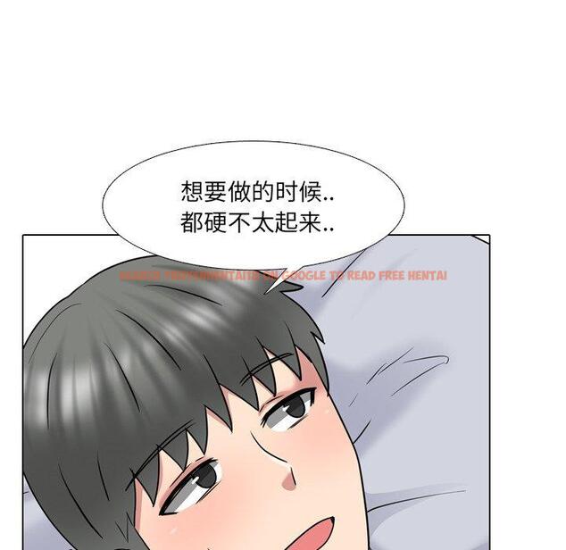 查看漫画泌尿科俏护士 - 第40话 - tymanga.com中的612355图片