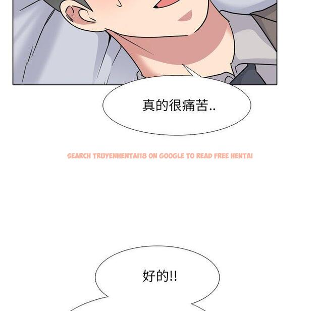 查看漫画泌尿科俏护士 - 第40话 - tymanga.com中的612356图片