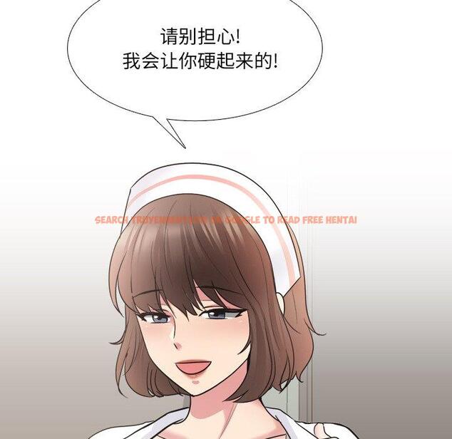 查看漫画泌尿科俏护士 - 第40话 - tymanga.com中的612357图片