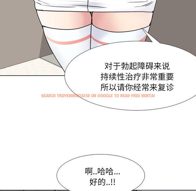 查看漫画泌尿科俏护士 - 第40话 - tymanga.com中的612359图片
