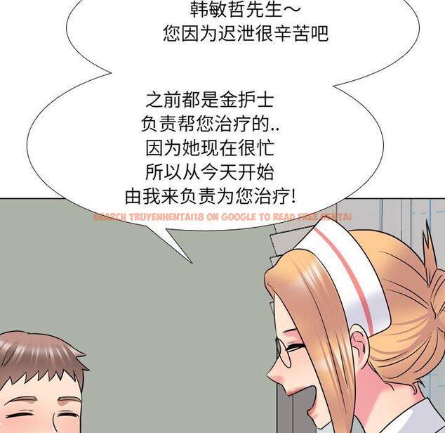 查看漫画泌尿科俏护士 - 第40话 - tymanga.com中的612369图片