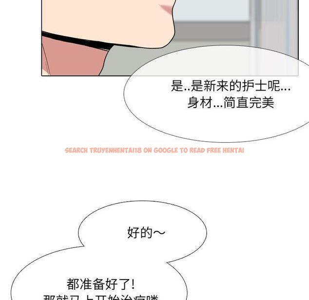 查看漫画泌尿科俏护士 - 第41话 - tymanga.com中的612396图片