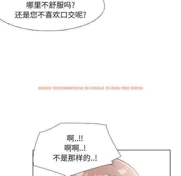 查看漫画泌尿科俏护士 - 第41话 - tymanga.com中的612418图片