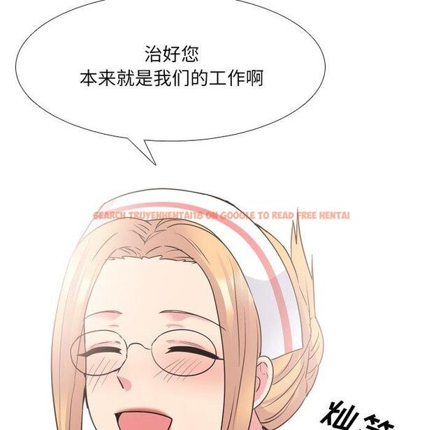 查看漫画泌尿科俏护士 - 第41话 - tymanga.com中的612422图片