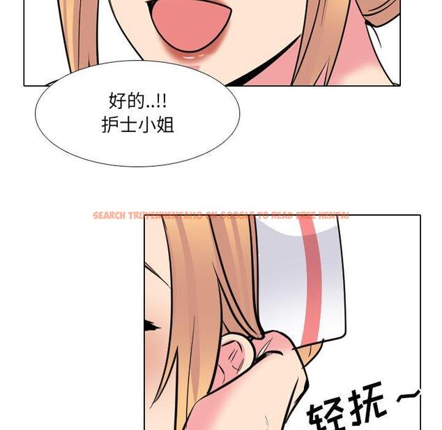 查看漫画泌尿科俏护士 - 第41话 - tymanga.com中的612426图片