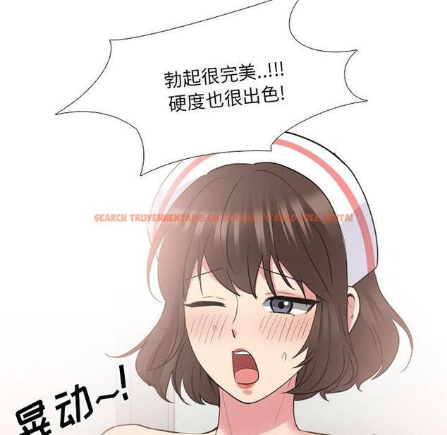 查看漫画泌尿科俏护士 - 第41话 - tymanga.com中的612454图片