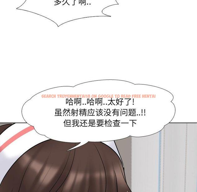 查看漫画泌尿科俏护士 - 第41话 - tymanga.com中的612460图片