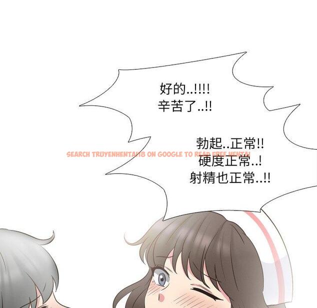 查看漫画泌尿科俏护士 - 第41话 - tymanga.com中的612480图片