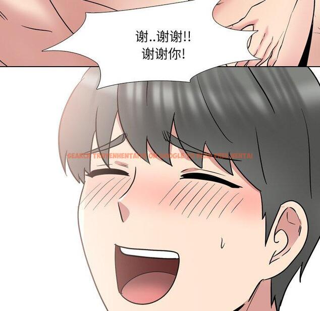 查看漫画泌尿科俏护士 - 第41话 - tymanga.com中的612482图片