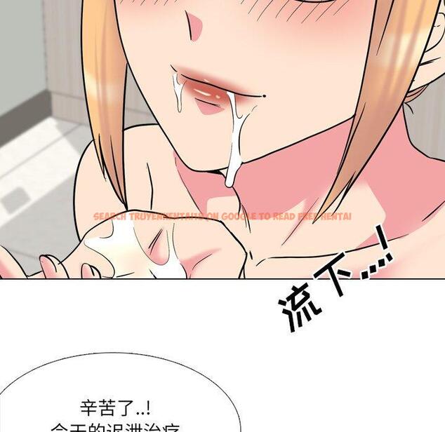查看漫画泌尿科俏护士 - 第41话 - tymanga.com中的612486图片