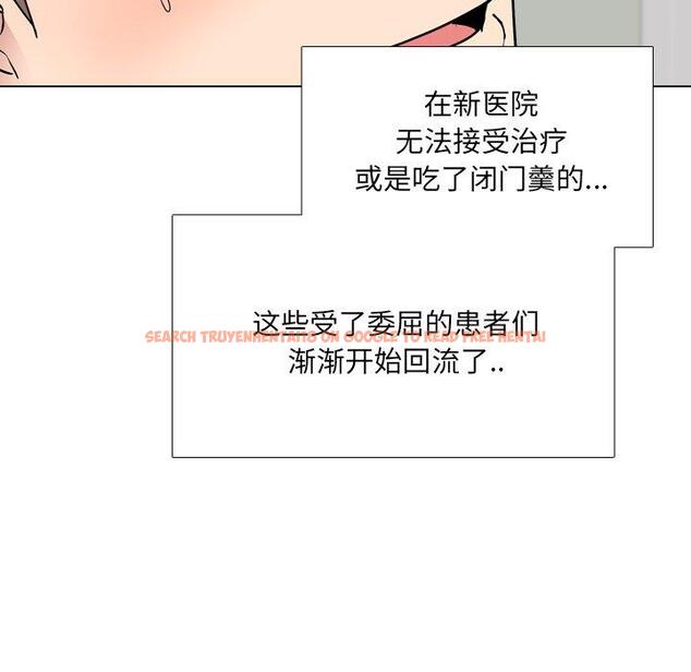 查看漫画泌尿科俏护士 - 第41话 - tymanga.com中的612490图片