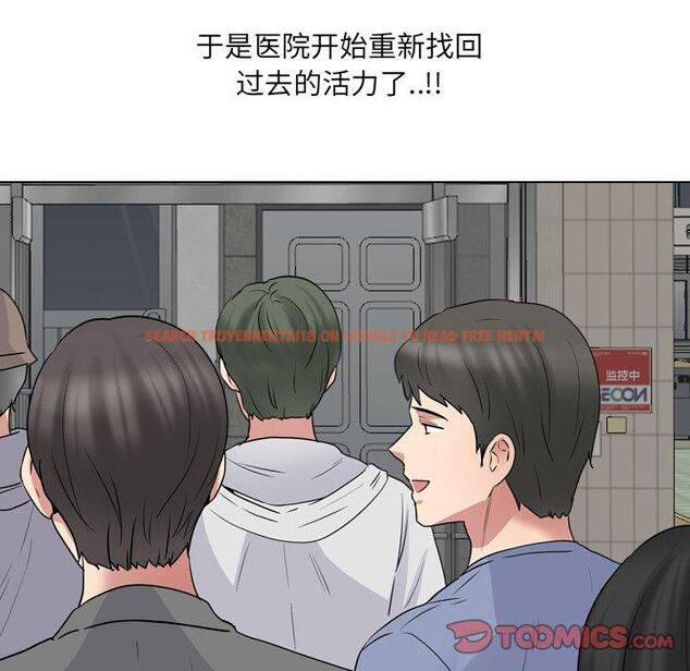 查看漫画泌尿科俏护士 - 第41话 - tymanga.com中的612495图片