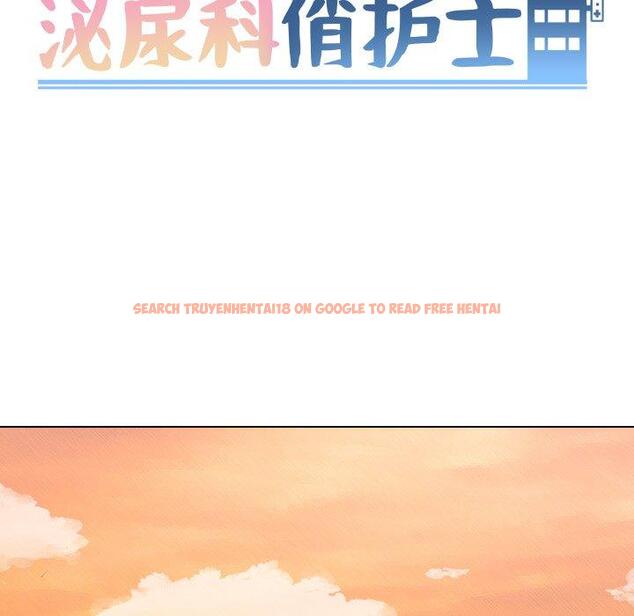 查看漫画泌尿科俏护士 - 第42话 - tymanga.com中的612508图片