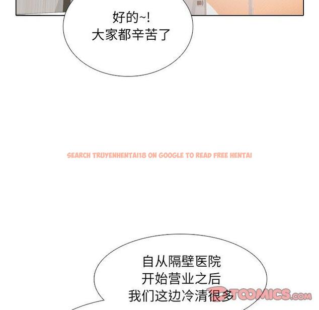 查看漫画泌尿科俏护士 - 第42话 - tymanga.com中的612510图片