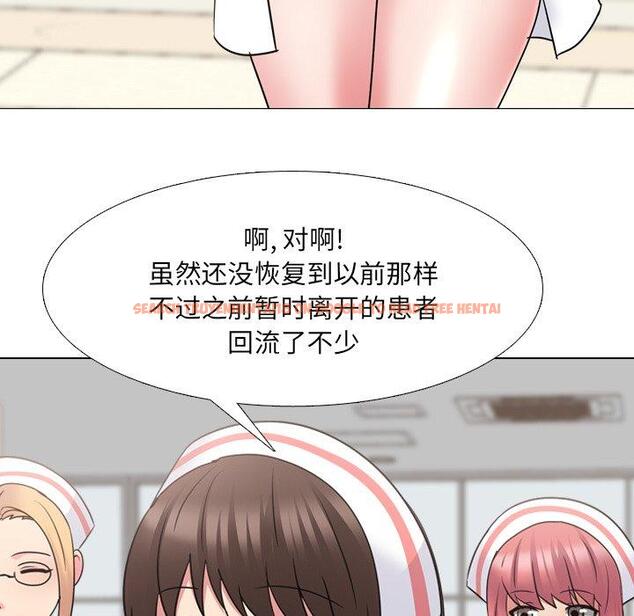 查看漫画泌尿科俏护士 - 第42话 - tymanga.com中的612513图片