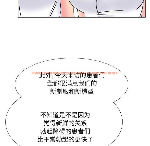 查看漫画泌尿科俏护士 - 第42话 - tymanga.com中的612524图片