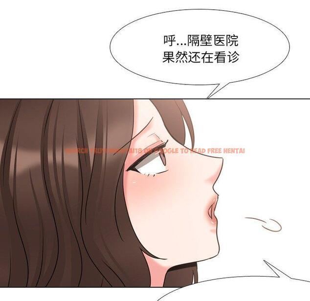 查看漫画泌尿科俏护士 - 第42话 - tymanga.com中的612538图片