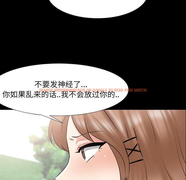 查看漫画泌尿科俏护士 - 第42话 - tymanga.com中的612551图片