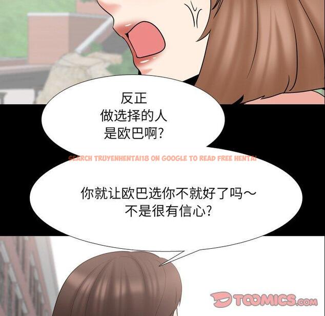 查看漫画泌尿科俏护士 - 第42话 - tymanga.com中的612552图片