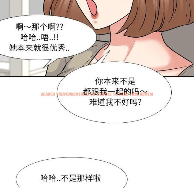查看漫画泌尿科俏护士 - 第42话 - tymanga.com中的612585图片