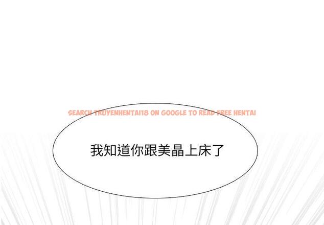 查看漫画泌尿科俏护士 - 第43话 - tymanga.com中的612621图片