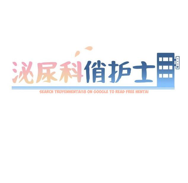 查看漫画泌尿科俏护士 - 第43话 - tymanga.com中的612626图片
