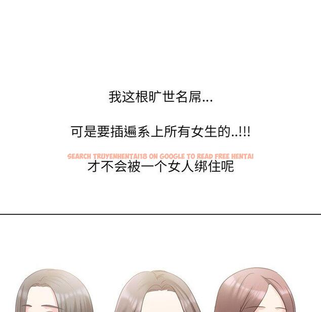查看漫画泌尿科俏护士 - 第43话 - tymanga.com中的612640图片
