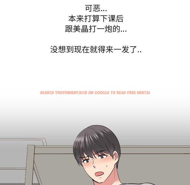 查看漫画泌尿科俏护士 - 第43话 - tymanga.com中的612643图片
