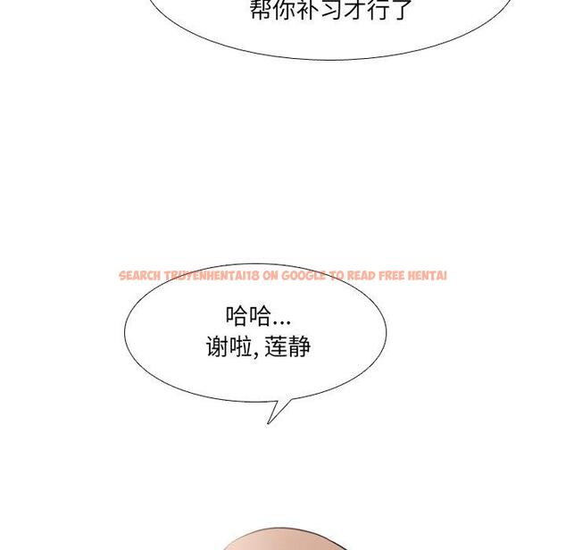 查看漫画泌尿科俏护士 - 第43话 - tymanga.com中的612655图片