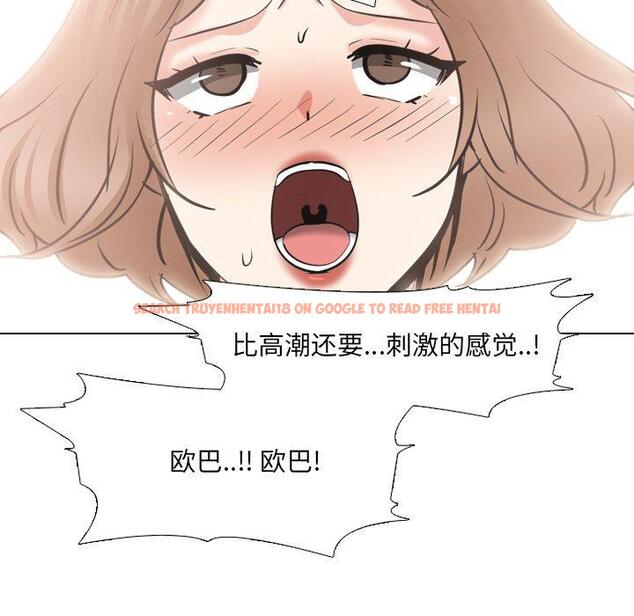 查看漫画泌尿科俏护士 - 第43话 - tymanga.com中的612708图片