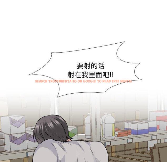 查看漫画泌尿科俏护士 - 第43话 - tymanga.com中的612709图片