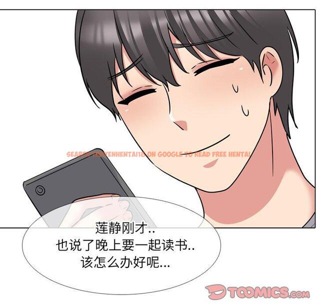 查看漫画泌尿科俏护士 - 第44话 - tymanga.com中的612764图片