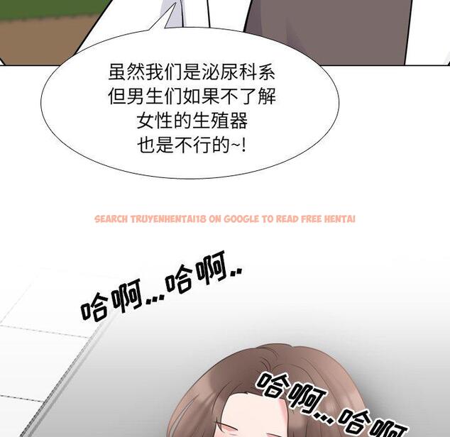 查看漫画泌尿科俏护士 - 第44话 - tymanga.com中的612776图片