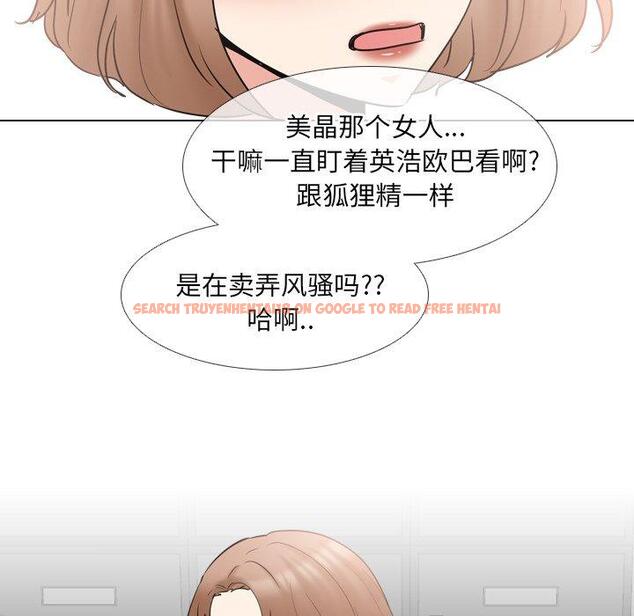 查看漫画泌尿科俏护士 - 第44话 - tymanga.com中的612787图片