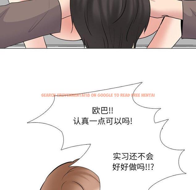 查看漫画泌尿科俏护士 - 第44话 - tymanga.com中的612789图片