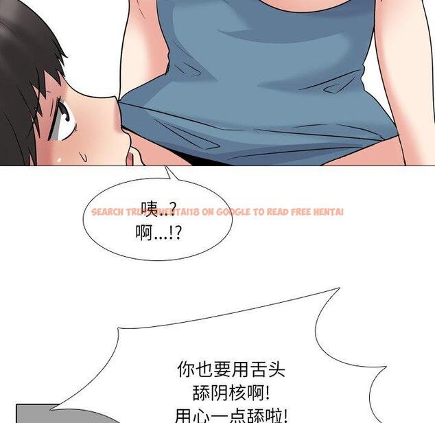 查看漫画泌尿科俏护士 - 第44话 - tymanga.com中的612791图片