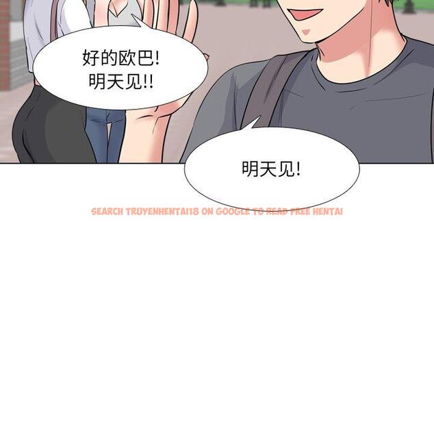 查看漫画泌尿科俏护士 - 第44话 - tymanga.com中的612803图片
