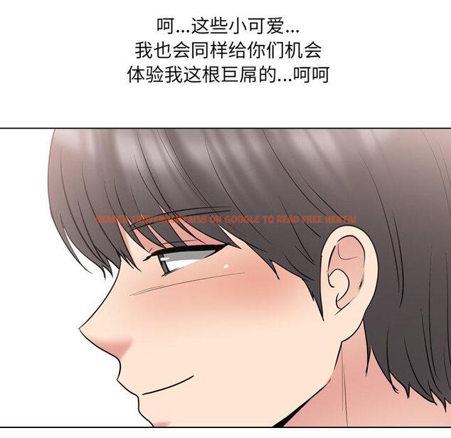 查看漫画泌尿科俏护士 - 第44话 - tymanga.com中的612805图片