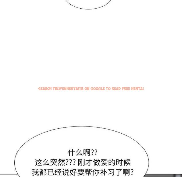 查看漫画泌尿科俏护士 - 第44话 - tymanga.com中的612813图片