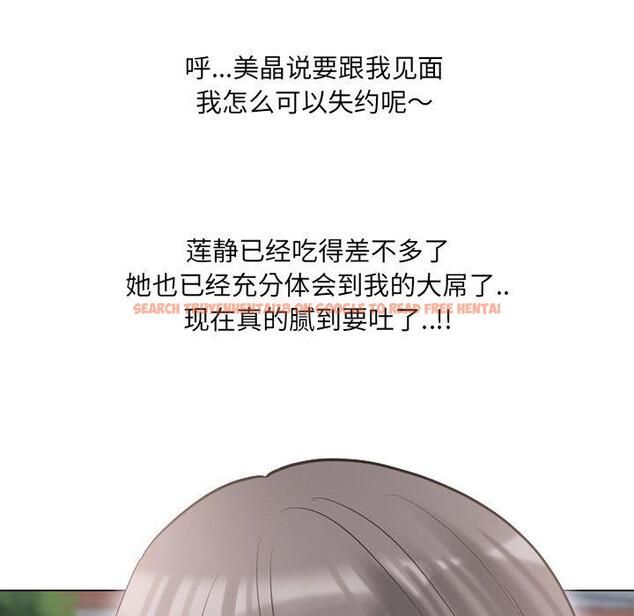 查看漫画泌尿科俏护士 - 第44话 - tymanga.com中的612821图片
