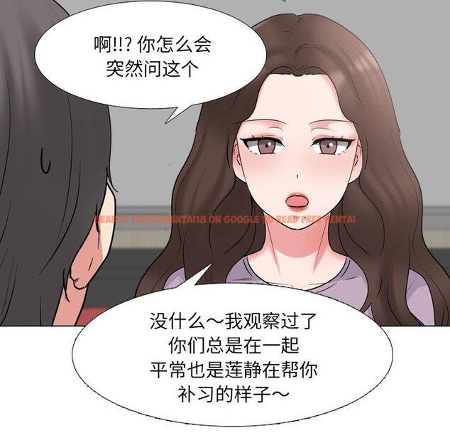 查看漫画泌尿科俏护士 - 第44话 - tymanga.com中的612833图片