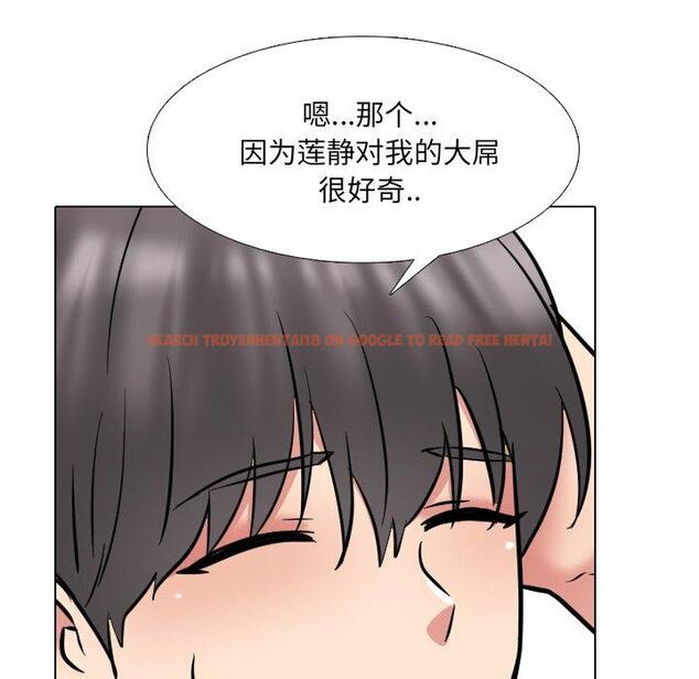 查看漫画泌尿科俏护士 - 第44话 - tymanga.com中的612838图片