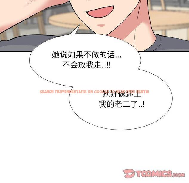 查看漫画泌尿科俏护士 - 第44话 - tymanga.com中的612844图片