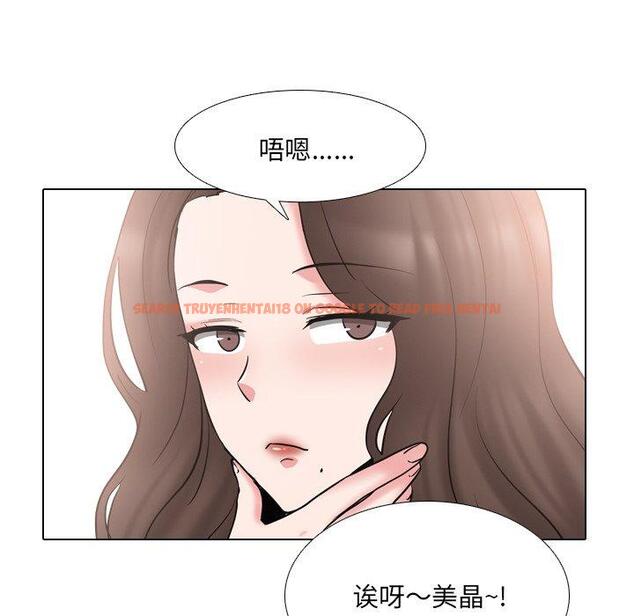 查看漫画泌尿科俏护士 - 第44话 - tymanga.com中的612845图片