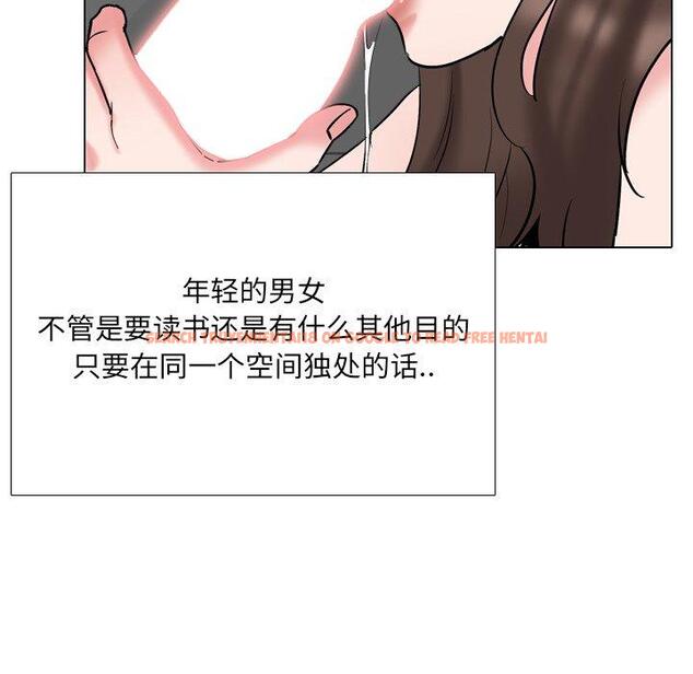 查看漫画泌尿科俏护士 - 第44话 - tymanga.com中的612858图片