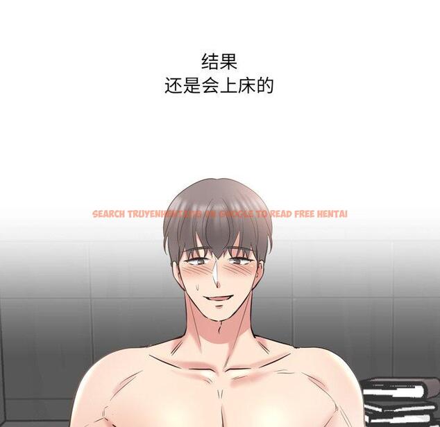 查看漫画泌尿科俏护士 - 第44话 - tymanga.com中的612859图片